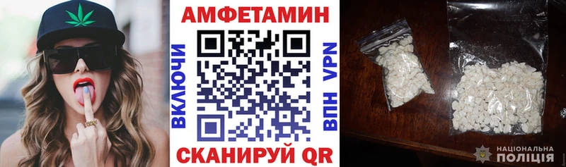 Amphetamine 97%  Краснообск 