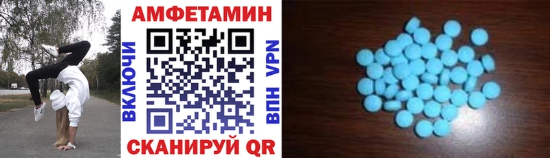 Амфетамин 97% Краснообск