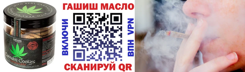 Еда ТГК марихуана  ссылка на мегу ТОР  Краснообск 