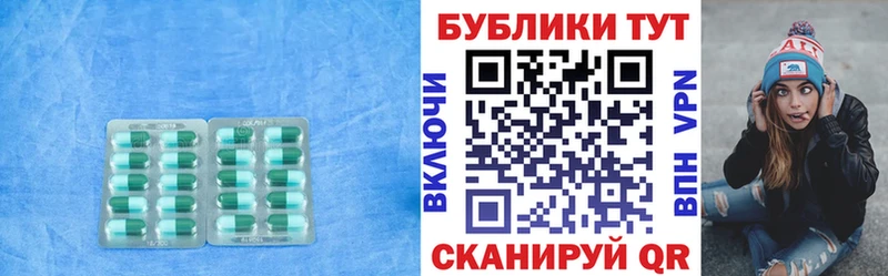 Экстази 280мг цены Краснообск