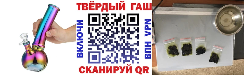 даркнет сайт  Краснообск  Гашиш гашик 