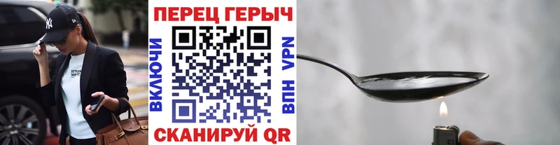ГЕРОИН афганец  kraken зеркало  Краснообск  купить  сайты 