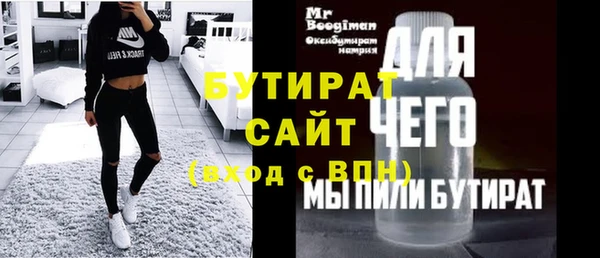 не бодяженный Беломорск