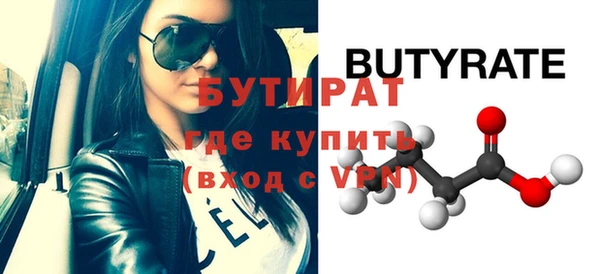 дистиллят марихуана Белокуриха