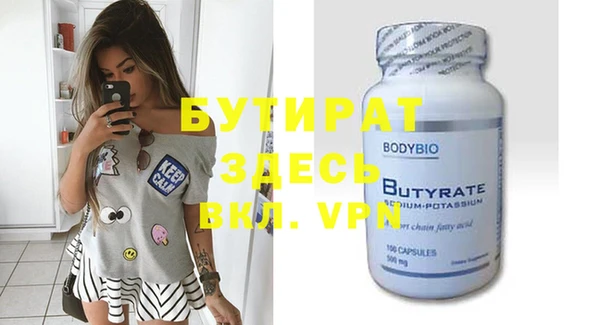 хмурый Белоозёрский