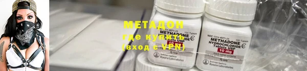 дистиллят марихуана Белокуриха