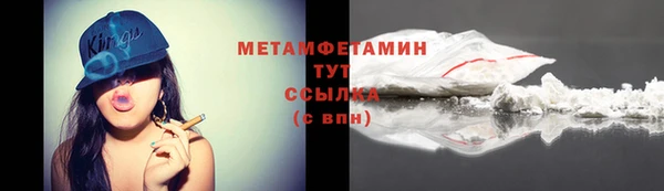 дистиллят марихуана Белокуриха