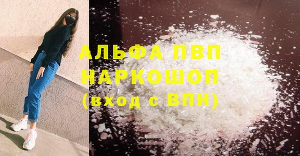 МДПВ Балахна
