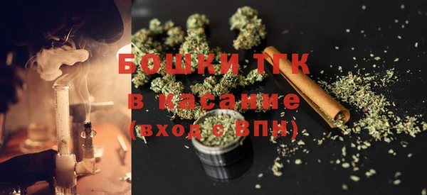 дистиллят марихуана Белокуриха