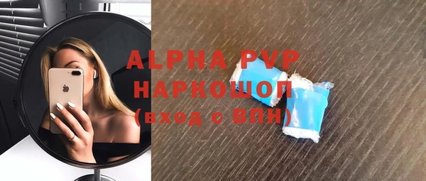 дистиллят марихуана Белокуриха