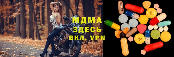 МДПВ Балахна