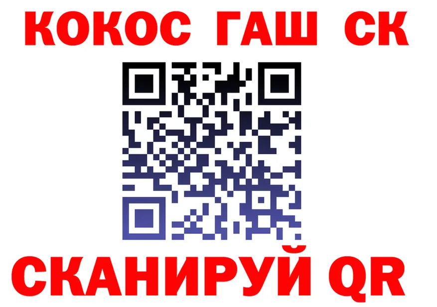 Кокаин VHQ tor дарк нет hydra Краснообск