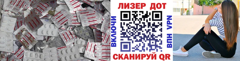 Лсд 25 экстази ecstasy площадка состав Краснообск