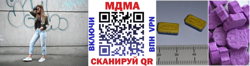 MDMA Molly  гидра tor  Краснообск  магазин  наркотиков 