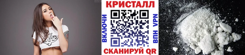 Первитин Methamphetamine  OMG   Краснообск 