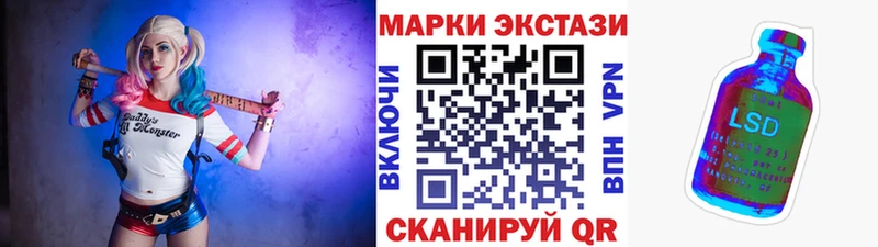 Марки NBOMe 1,8мг  купить   Краснообск 